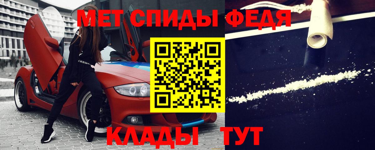 АМФЕТАМИН VHQ Барнаул