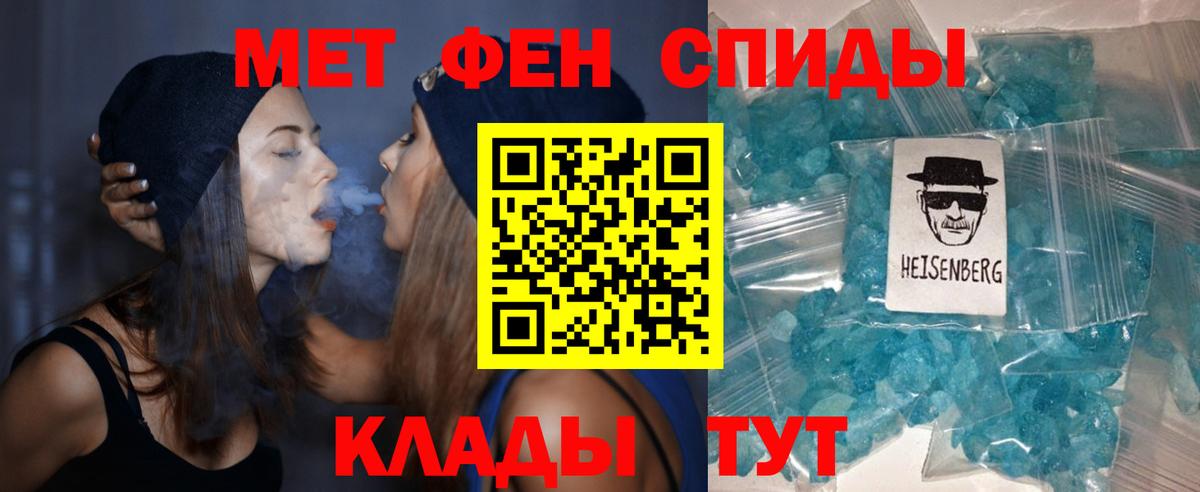 Амфетамин  Вход с VPN  Amphetamine  Барнаул  АМФ 98% 
