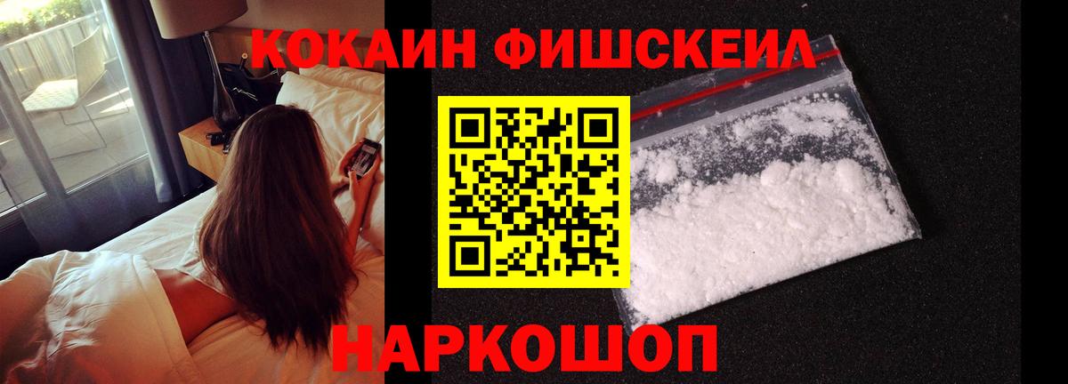 Кокаин 98%  Вход с VPN  Барнаул 