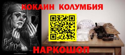 герыч Ставрополь