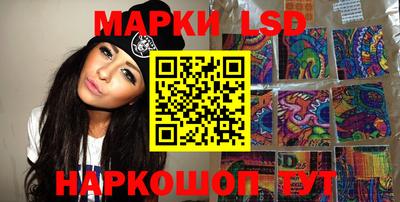 герыч Ставрополь