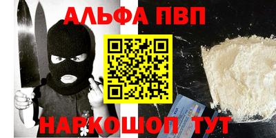 кокаин VHQ Старая Купавна
