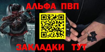 кокаин VHQ Старая Купавна