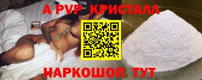 герыч Ставрополь