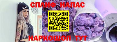 прущие грибы Среднеуральск