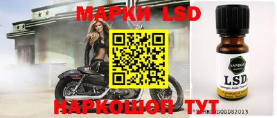 герыч Ставрополь