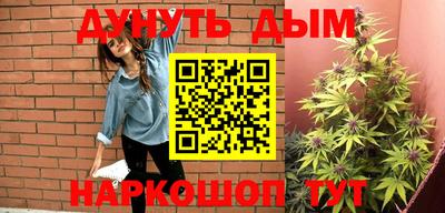 герыч Ставрополь