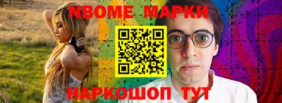 кокаин VHQ Старая Купавна