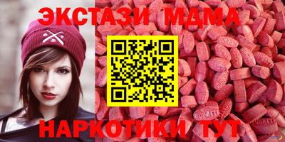 кокаин VHQ Старая Купавна