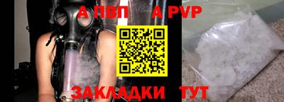 герыч Ставрополь