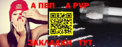 герыч Ставрополь