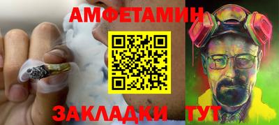 кокаин VHQ Старая Купавна