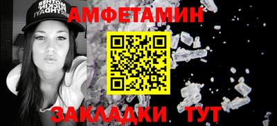 герыч Ставрополь