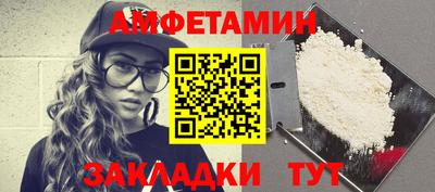 герыч Ставрополь