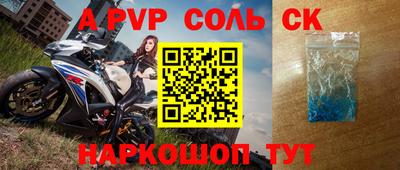 кокаин VHQ Старая Купавна