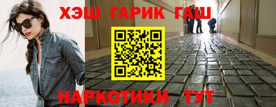герыч Ставрополь