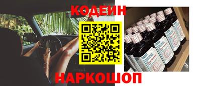 кокаин VHQ Старая Купавна