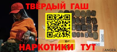 кокаин VHQ Старая Купавна