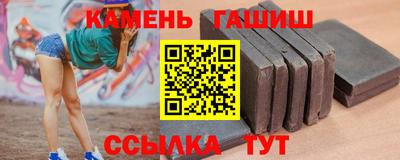 герыч Ставрополь
