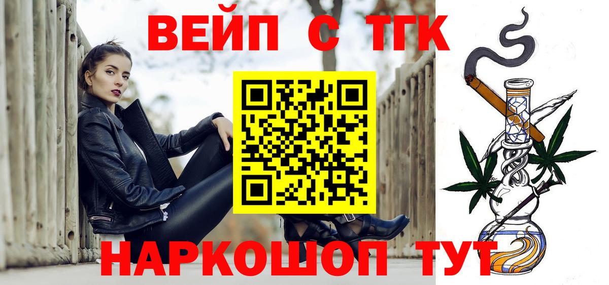 Дистиллят ТГК концентрат Барнаул