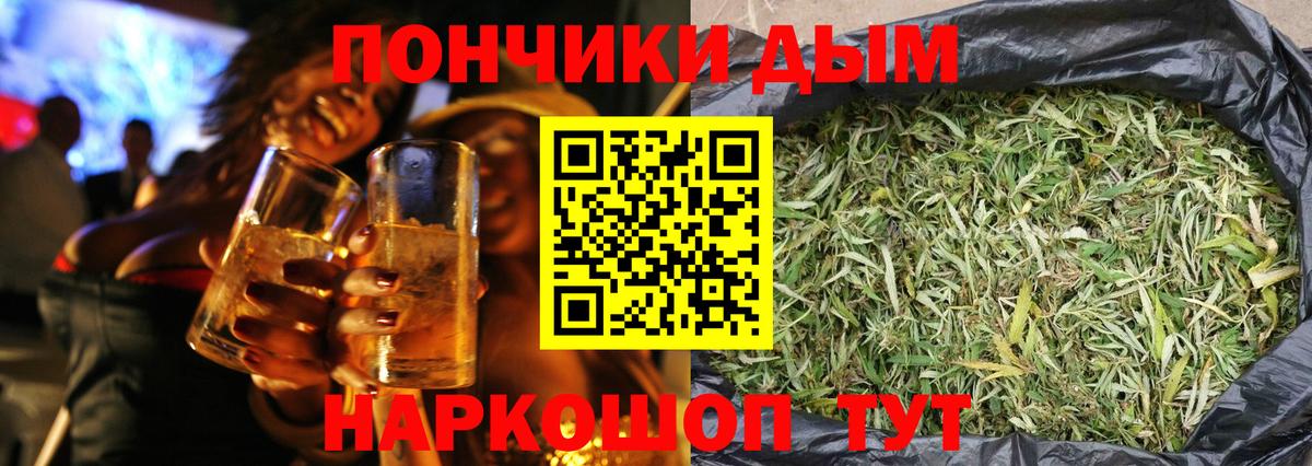 Бошки марихуана AK-47 Барнаул